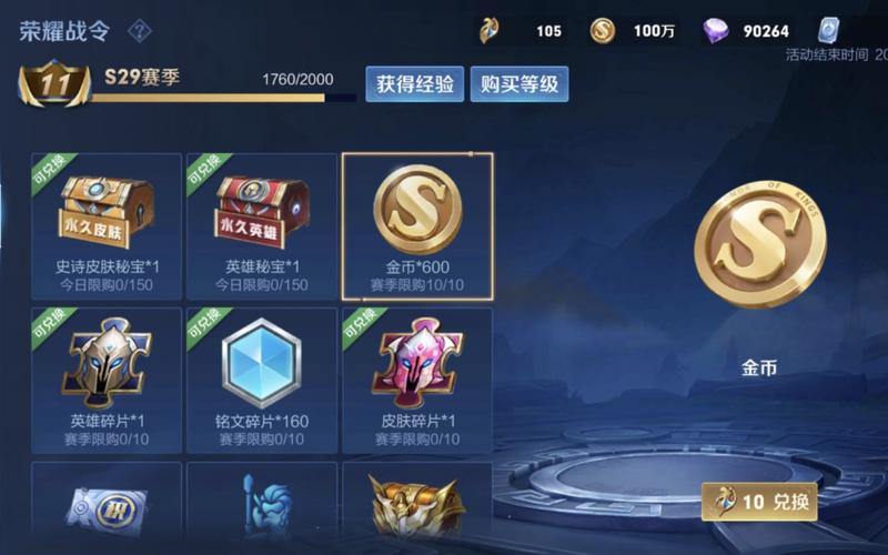 王者前期怎么买装备划算的,王者荣耀前期装备该怎么买-第7张图片-无暮网 王者前期怎么买装备划算的,王者荣耀前期装备该怎么买-第7张图片-无暮网