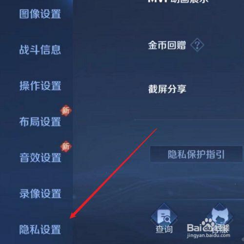 王者怎么邀请微信好友一起打游戏呢苹果(王者微信区的怎么邀请区的好友玩)-第4张图片-无暮网 王者怎么邀请微信好友一起打游戏呢苹果(王者微信区的怎么邀请区的好友玩)-第4张图片-无暮网