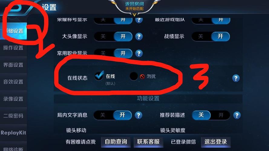 王者怎么邀请微信好友一起打游戏呢苹果(王者微信区的怎么邀请区的好友玩)-第7张图片-无暮网 王者怎么邀请微信好友一起打游戏呢苹果(王者微信区的怎么邀请区的好友玩)-第7张图片-无暮网