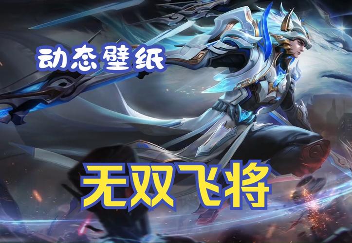 马超王者故事（马超王者故事在线听）-第4张图片-无暮网