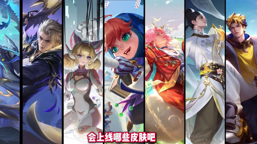 王者荣耀李白赛季皮肤(王者荣耀新赛年皮肤李白)-第7张图片-无暮网 王者荣耀李白赛季皮肤(王者荣耀新赛年皮肤李白)-第7张图片-无暮网