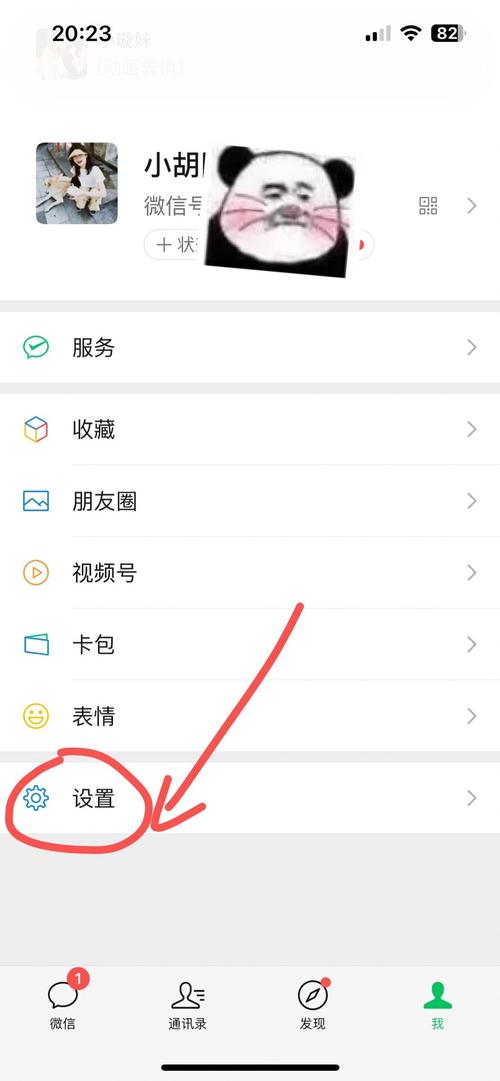 怎么把王者荣耀头像改回来,王者荣耀怎么把头像换回来-第6张图片-无暮网 怎么把王者荣耀头像改回来,王者荣耀怎么把头像换回来-第6张图片-无暮网