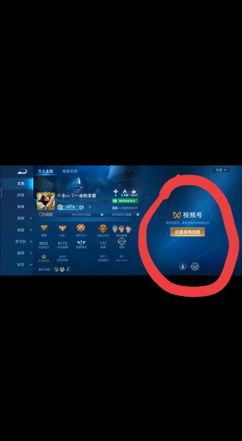 用电脑直播王者荣耀教程怎么弄,用电脑直播王者荣耀教程怎么弄的-第1张图片-无暮网 用电脑直播王者荣耀教程怎么弄,用电脑直播王者荣耀教程怎么弄的-第1张图片-无暮网