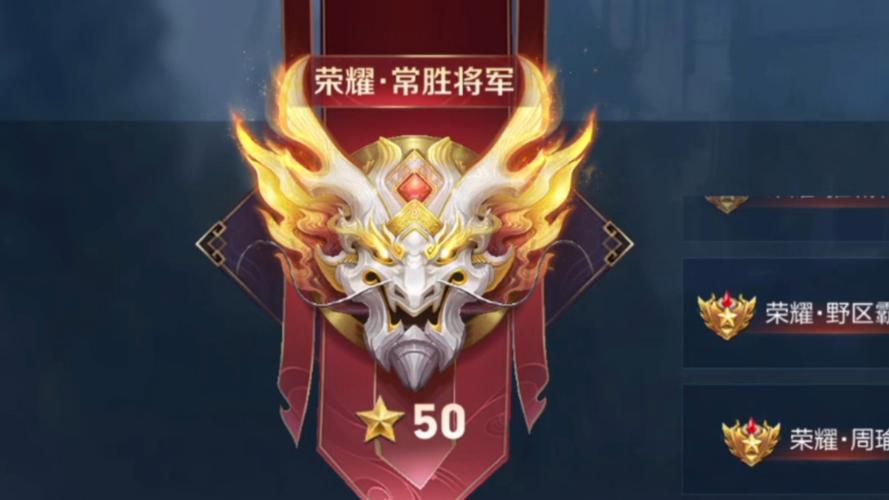王者荣耀排位如何显示段数和段位,王者荣耀段位怎么显示在排位赛哪里-第4张图片-无暮网 王者荣耀排位如何显示段数和段位,王者荣耀段位怎么显示在排位赛哪里-第4张图片-无暮网