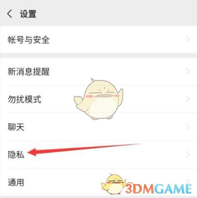 王者怎么改不一样头像呢,王者怎么改不一样头像呢微信-第2张图片-无暮网 王者怎么改不一样头像呢,王者怎么改不一样头像呢微信-第2张图片-无暮网