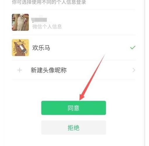 王者怎么改不一样头像呢,王者怎么改不一样头像呢微信-第5张图片-无暮网 王者怎么改不一样头像呢,王者怎么改不一样头像呢微信-第5张图片-无暮网