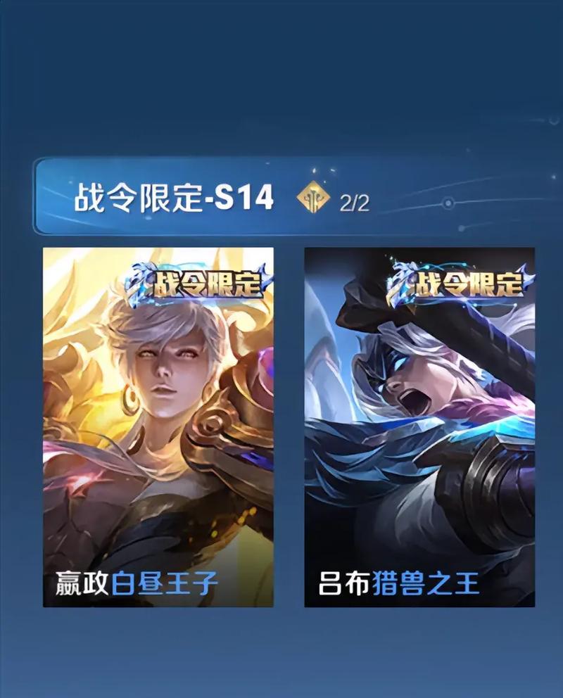 王者荣耀s23赛季给的什么皮肤啊(王者荣耀s23赛季皮肤是啥)-第5张图片-无暮网 王者荣耀s23赛季给的什么皮肤啊(王者荣耀s23赛季皮肤是啥)-第5张图片-无暮网