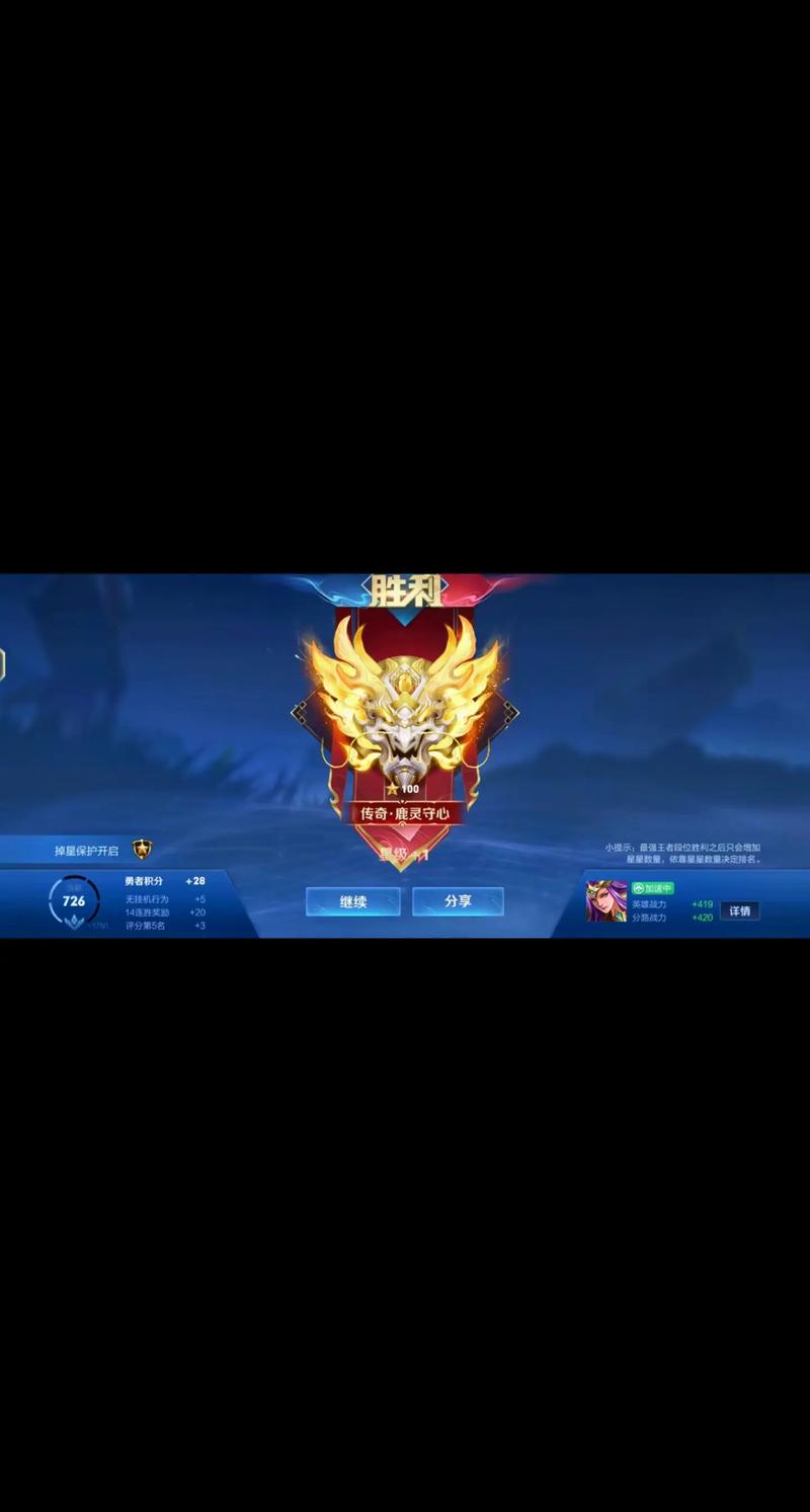 王者省排名怎么显示,王者看省级排名-第3张图片-无暮网 王者省排名怎么显示,王者看省级排名-第3张图片-无暮网