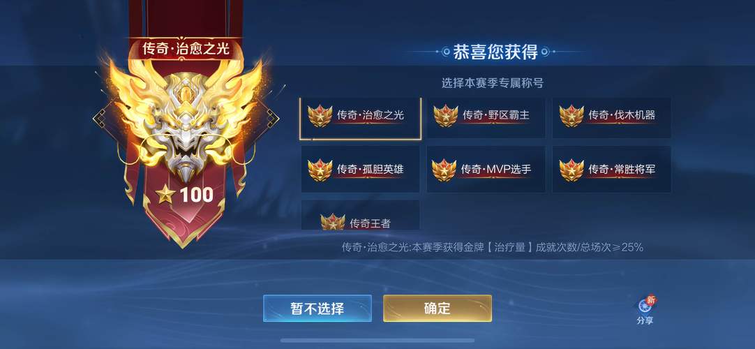 王者省排名怎么显示,王者看省级排名-第4张图片-无暮网 王者省排名怎么显示,王者看省级排名-第4张图片-无暮网