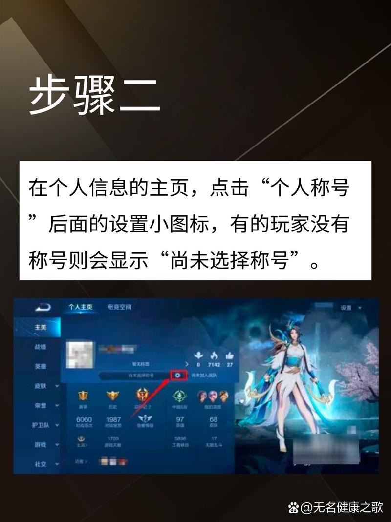王者省排名怎么显示,王者看省级排名-第6张图片-无暮网 王者省排名怎么显示,王者看省级排名-第6张图片-无暮网