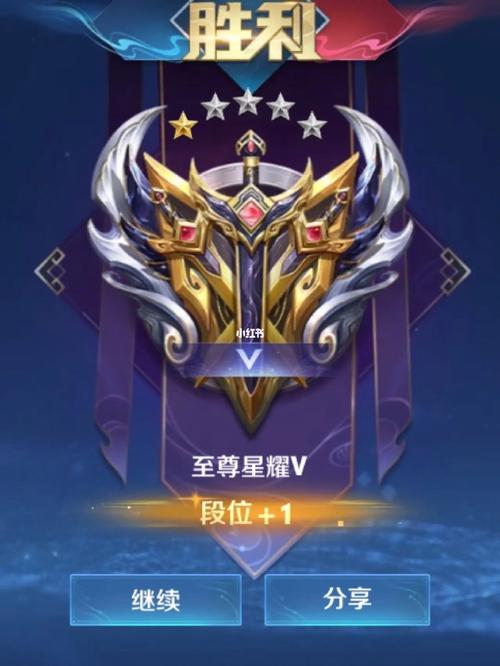 王者荣耀钻石局怎么上星耀,王者荣耀钻石局怎么上星耀的-第2张图片-无暮网 王者荣耀钻石局怎么上星耀,王者荣耀钻石局怎么上星耀的-第2张图片-无暮网