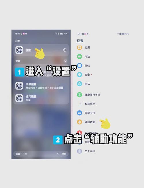 为什么王者荣耀方向键失灵,为什么王者荣耀方向键失灵了-第4张图片-无暮网