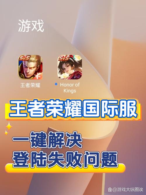 为什么王者荣耀方向键失灵,为什么王者荣耀方向键失灵了-第6张图片-无暮网