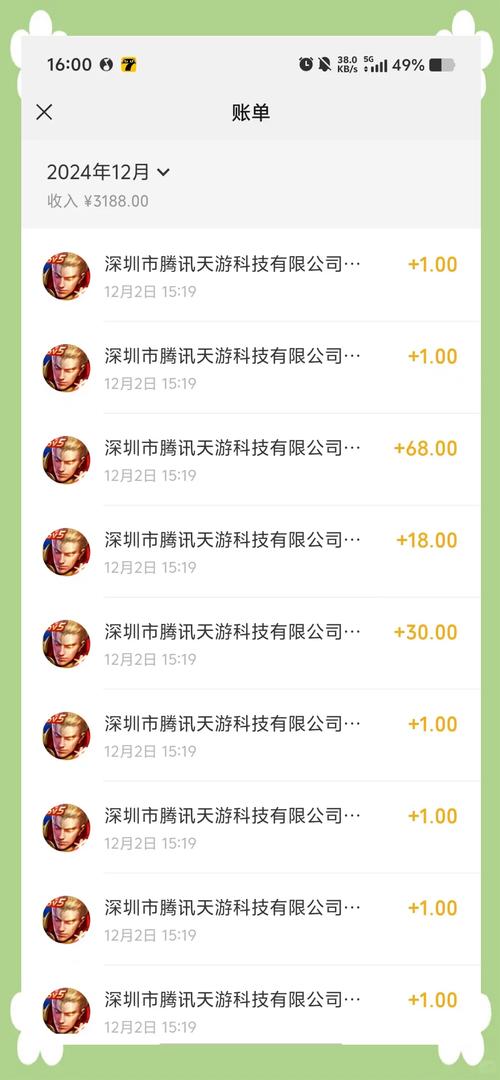 苹果手机注销王者荣耀,苹果手机注销王者荣耀账号可以退钱吗-第1张图片-无暮网