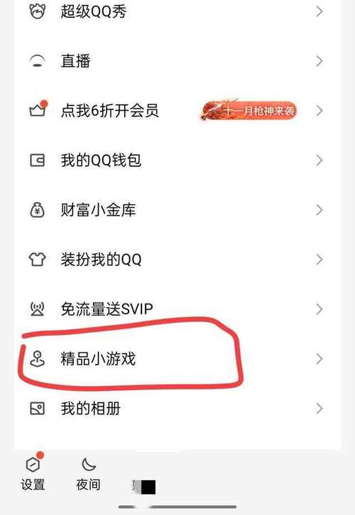 王者荣耀云游戏安装包怎么安装的(王者荣耀云游戏安装失败)-第1张图片-无暮网 王者荣耀云游戏安装包怎么安装的(王者荣耀云游戏安装失败)-第1张图片-无暮网