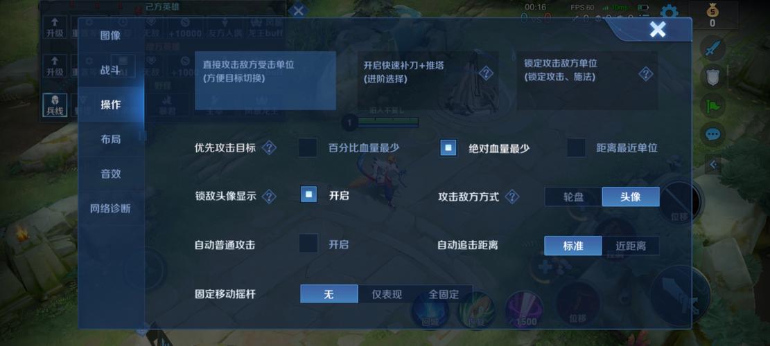 王者荣耀云游戏安装包怎么安装的(王者荣耀云游戏安装失败)-第4张图片-无暮网 王者荣耀云游戏安装包怎么安装的(王者荣耀云游戏安装失败)-第4张图片-无暮网
