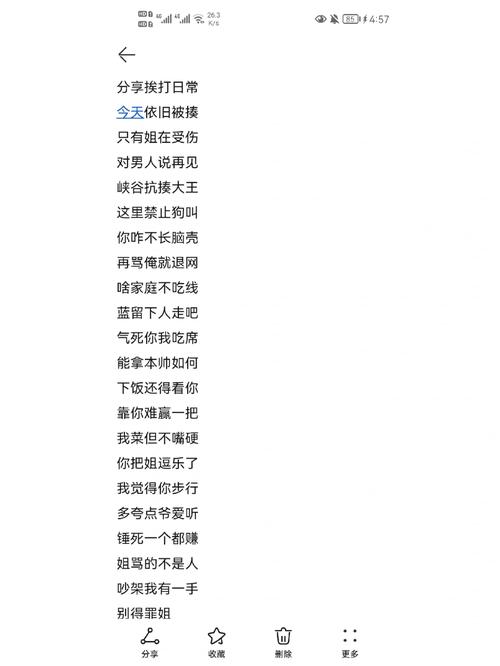 王者搞笑昵称大全逗比,王者搞笑昵称大全逗比网名-第1张图片-无暮网 王者搞笑昵称大全逗比,王者搞笑昵称大全逗比网名-第1张图片-无暮网