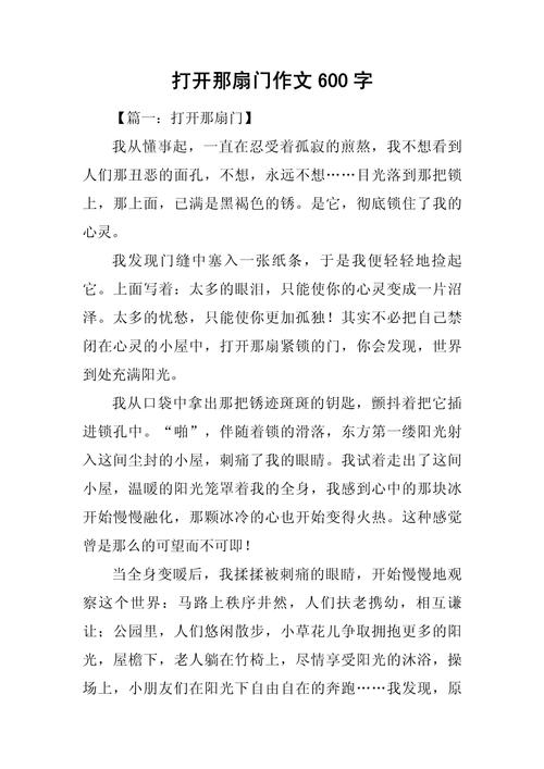 王者荣耀作文600字议论文,王者荣耀作文800字议论文-第1张图片-无暮网 王者荣耀作文600字议论文,王者荣耀作文800字议论文-第1张图片-无暮网
