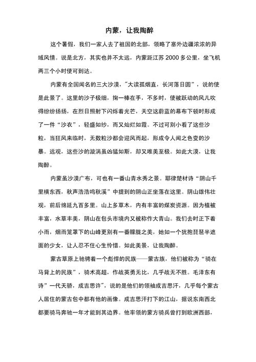 王者荣耀作文600字议论文,王者荣耀作文800字议论文-第6张图片-无暮网 王者荣耀作文600字议论文,王者荣耀作文800字议论文-第6张图片-无暮网