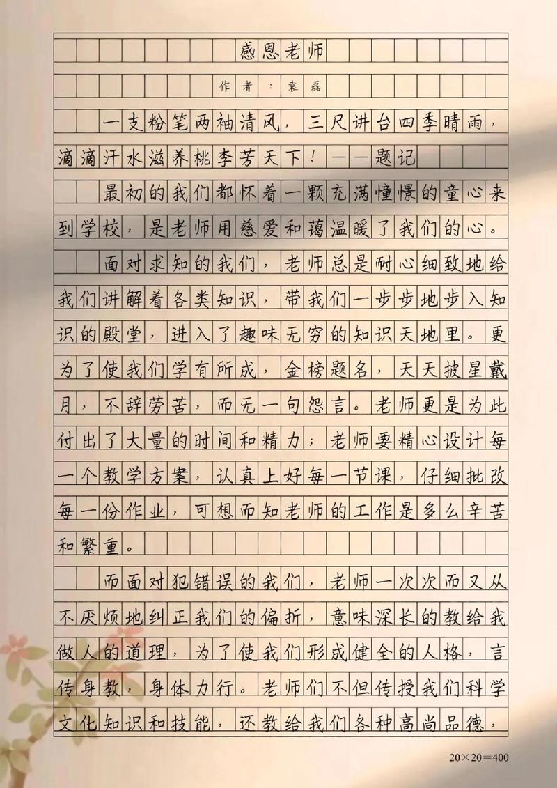王者荣耀作文600字议论文,王者荣耀作文800字议论文-第7张图片-无暮网 王者荣耀作文600字议论文,王者荣耀作文800字议论文-第7张图片-无暮网