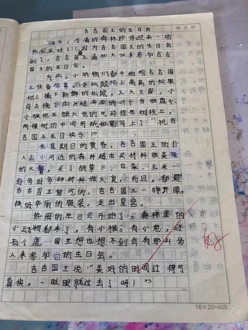 王者荣耀作文600字议论文,王者荣耀作文800字议论文-第8张图片-无暮网 王者荣耀作文600字议论文,王者荣耀作文800字议论文-第8张图片-无暮网