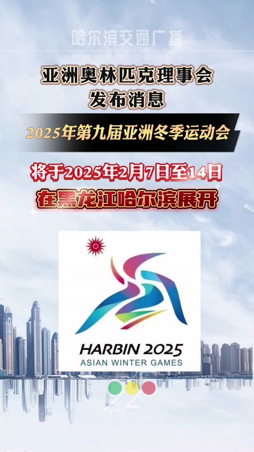 中国第一界亚运会是哪一年（第一届中国亚运会于哪一年举行）-第8张图片-无暮网