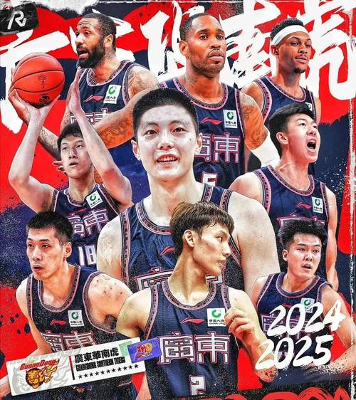 今天cba广东队今日最新消息（今天cba广州的比赛结果）-第3张图片-无暮网