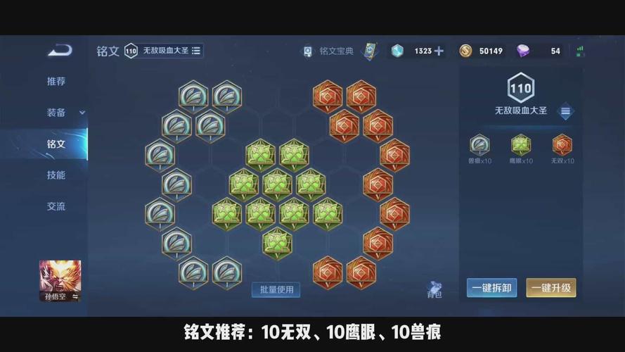 王者荣耀暴击流战士,王者暴击流是什么意思-第1张图片-无暮网