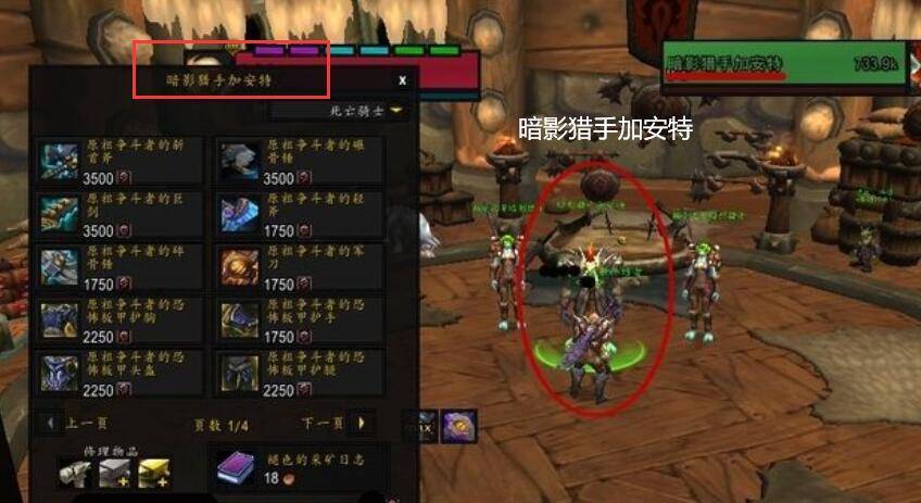 安琪拉装备怎么打出来,安琪拉在哪里弄出装-第1张图片-无暮网