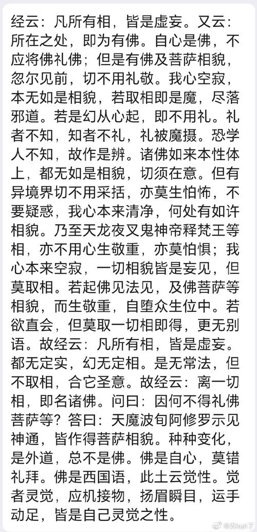 达摩对达摩单挑出装,达摩单挑最强出装-第7张图片-无暮网 达摩对达摩单挑出装,达摩单挑最强出装-第7张图片-无暮网