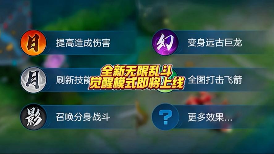 王者荣耀嗜血闪现怎么触发,王者荣耀嗜血闪现如何触发-第3张图片-无暮网 王者荣耀嗜血闪现怎么触发,王者荣耀嗜血闪现如何触发-第3张图片-无暮网