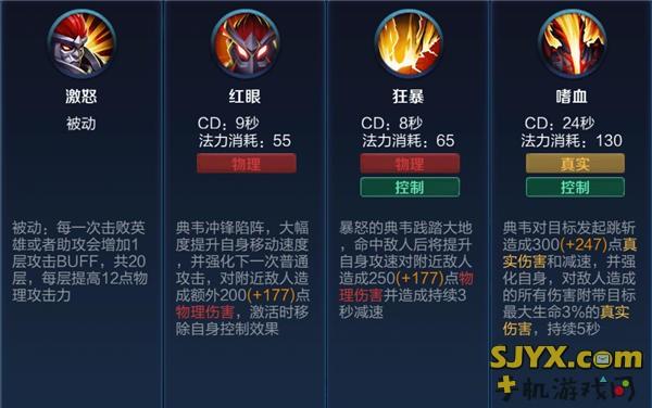 王者荣耀嗜血闪现怎么触发,王者荣耀嗜血闪现如何触发-第5张图片-无暮网 王者荣耀嗜血闪现怎么触发,王者荣耀嗜血闪现如何触发-第5张图片-无暮网