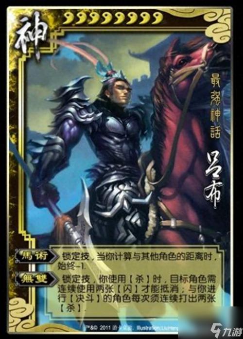 最早吕布技能,吕布最早是谁的手下-第2张图片-无暮网 最早吕布技能,吕布最早是谁的手下-第2张图片-无暮网