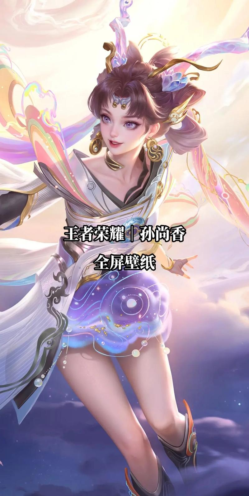 孙尚香特性哪个本(孙尚香有什么技能)-第1张图片-无暮网 孙尚香特性哪个本(孙尚香有什么技能)-第1张图片-无暮网