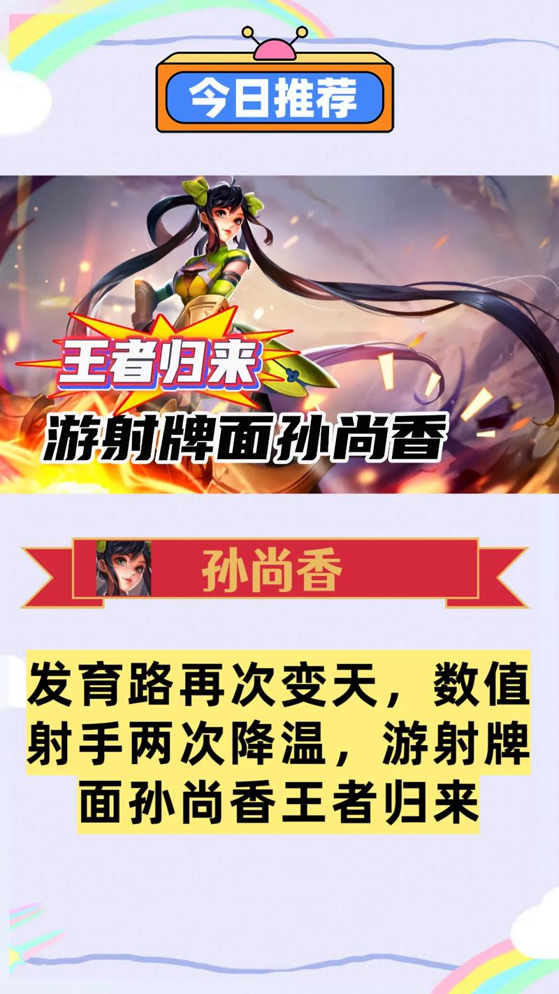 孙尚香特性哪个本(孙尚香有什么技能)-第3张图片-无暮网 孙尚香特性哪个本(孙尚香有什么技能)-第3张图片-无暮网