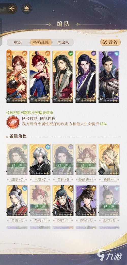 孙尚香特性哪个本(孙尚香有什么技能)-第5张图片-无暮网 孙尚香特性哪个本(孙尚香有什么技能)-第5张图片-无暮网