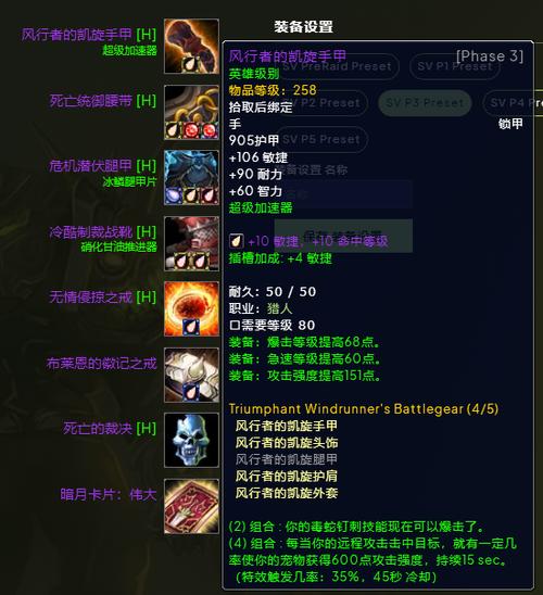 真三马超出什么装（真三马超偷粮仓位置）