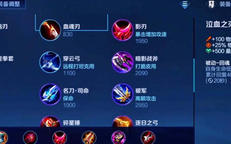 公孙离的铭文2020,公孙离的铭文搭配-第6张图片-无暮网