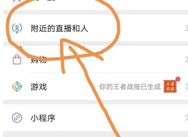 王者荣耀装备换名称怎么弄（王者荣耀装备方案改名）-第2张图片-无暮网