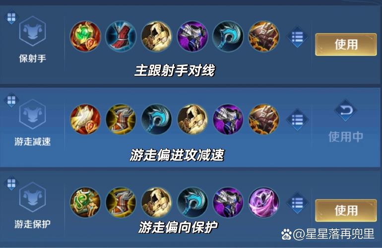 瑶出什么装备?,瑶出什么装备秒人厉害-第3张图片-无暮网 瑶出什么装备?,瑶出什么装备秒人厉害-第3张图片-无暮网