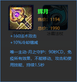 金身是什么装备王者荣耀,王者里面金身是什么装备-第5张图片-无暮网 金身是什么装备王者荣耀,王者里面金身是什么装备-第5张图片-无暮网