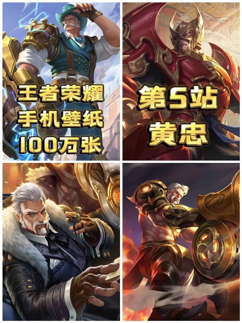 黄忠后期伤害有多大(黄忠后期太猛)-第4张图片-无暮网 黄忠后期伤害有多大(黄忠后期太猛)-第4张图片-无暮网