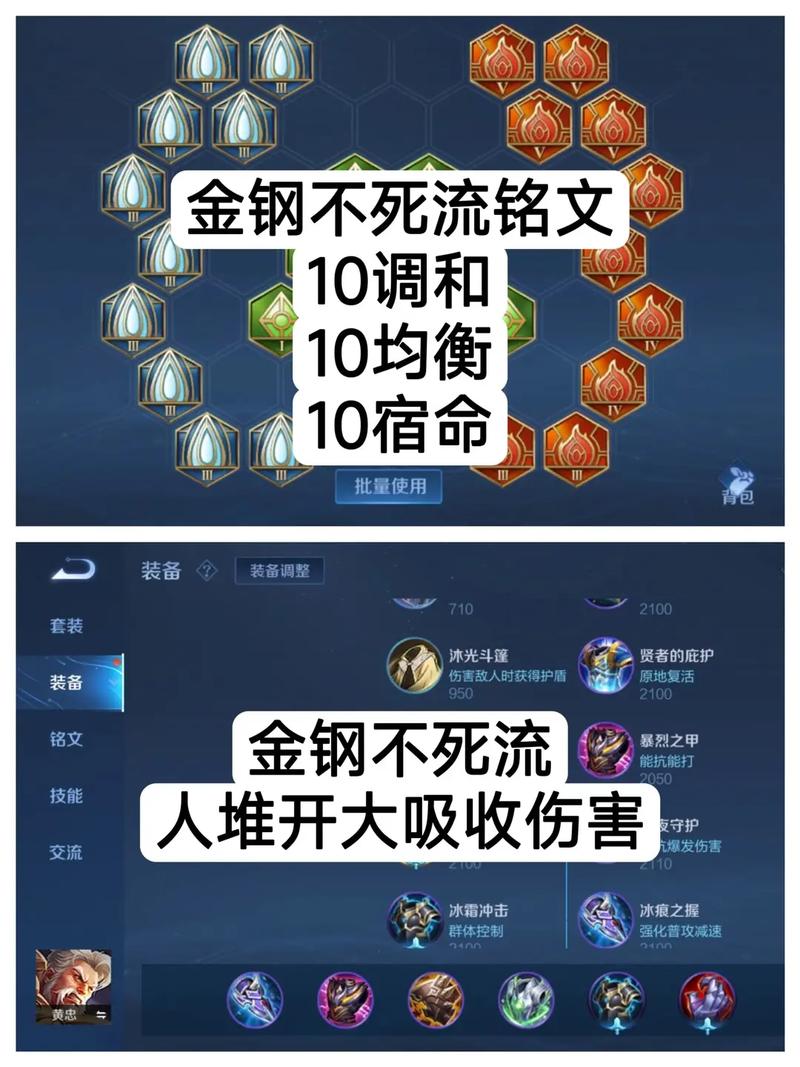 黄忠后期伤害有多大(黄忠后期太猛)-第5张图片-无暮网 黄忠后期伤害有多大(黄忠后期太猛)-第5张图片-无暮网