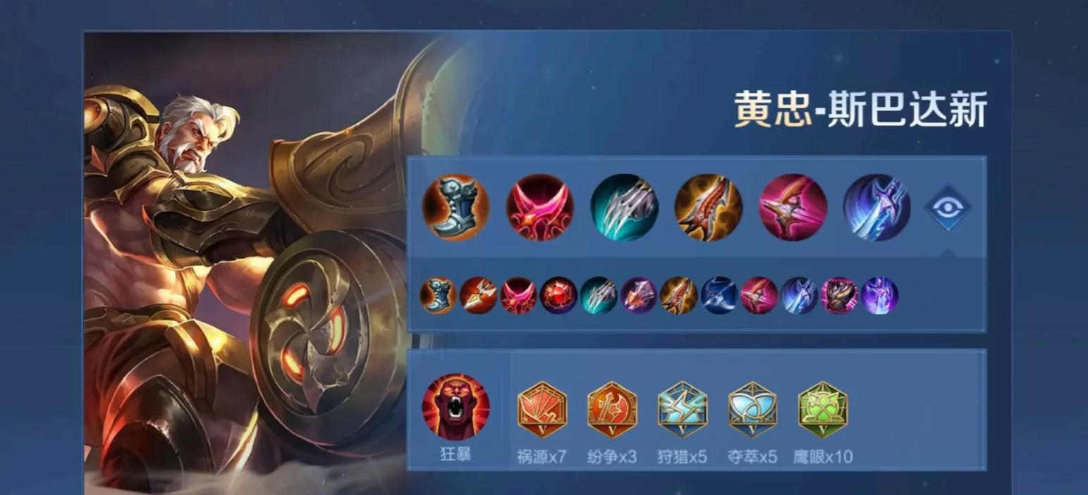 黄忠后期伤害有多大(黄忠后期太猛)-第6张图片-无暮网 黄忠后期伤害有多大(黄忠后期太猛)-第6张图片-无暮网