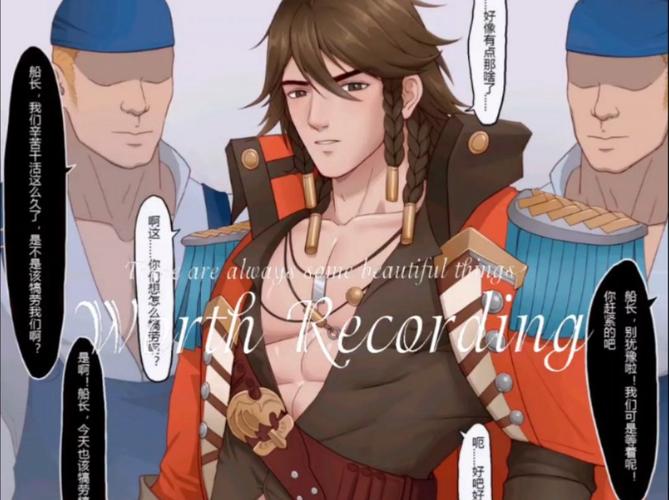 宫本武藏克制的英雄,宫本武藏克制谁-第4张图片-无暮网