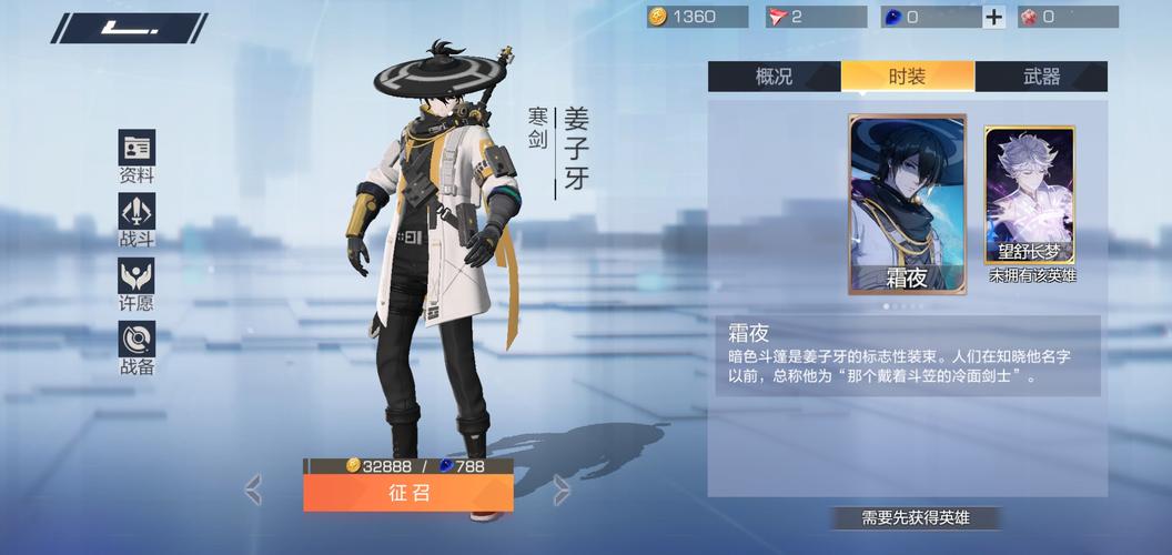 姜子牙配什么技能,姜子牙主加技能1还是2-第6张图片-无暮网 姜子牙配什么技能,姜子牙主加技能1还是2-第6张图片-无暮网