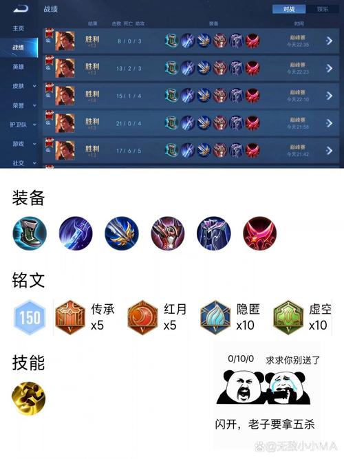 吕布什么装备克制,吕布用哪个英雄克制-第1张图片-无暮网 吕布什么装备克制,吕布用哪个英雄克制-第1张图片-无暮网
