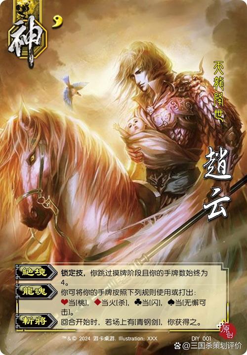 赵云回血太慢（赵云靠什么回血）-第1张图片-无暮网