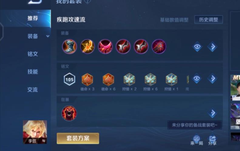 王者荣耀对付吸血出装,王者荣耀对付吸血出装的英雄-第2张图片-无暮网 王者荣耀对付吸血出装,王者荣耀对付吸血出装的英雄-第2张图片-无暮网