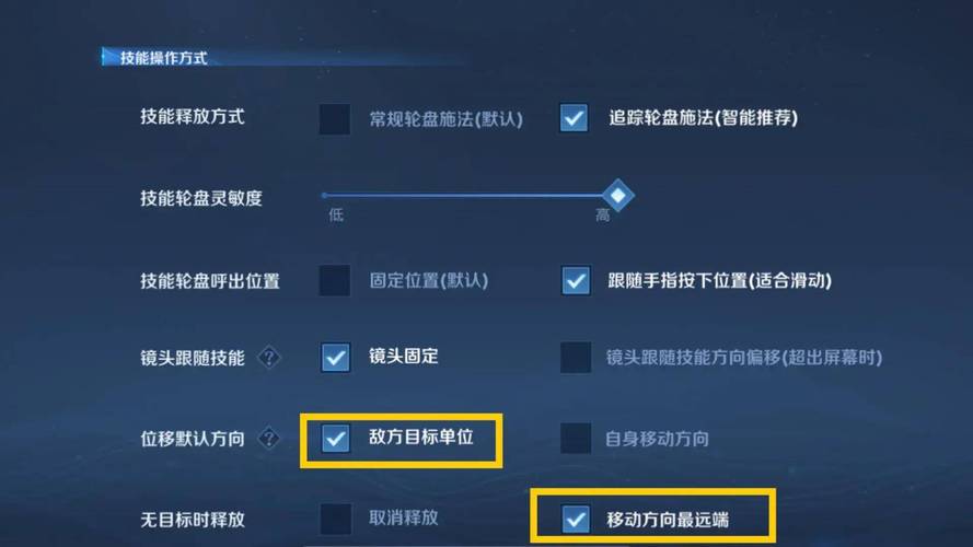 王者荣耀怎么点出装备标志(王者荣耀装备小图标怎么设置)-第1张图片-无暮网 王者荣耀怎么点出装备标志(王者荣耀装备小图标怎么设置)-第1张图片-无暮网